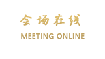 山东天发舜和酒店